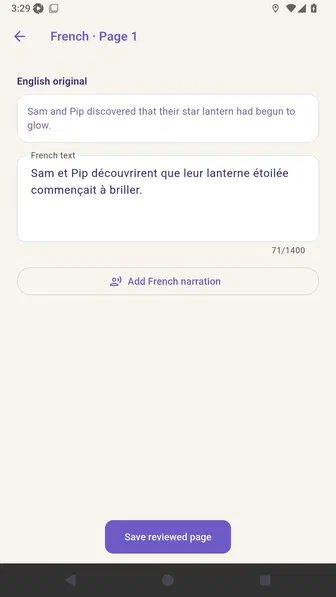 French page editor showing the English original and reviewed French translation